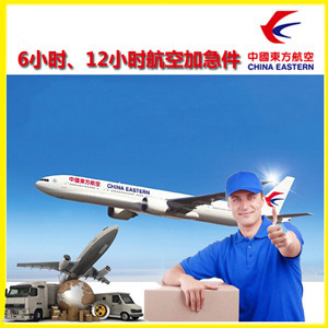 九寨黄龙空运地址公司谈空运的四大作用是什么